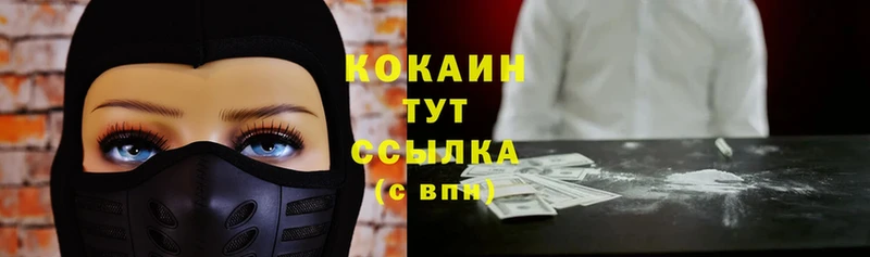 цена   Черногорск  COCAIN Колумбийский 