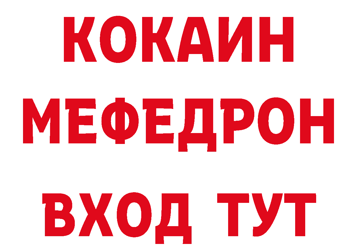 Бутират 99% зеркало сайты даркнета ОМГ ОМГ Черногорск